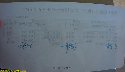 “太阳成集团tyc7111cc”
8月12(图29) “太阳成集团tyc7111cc”
8月12(图29)