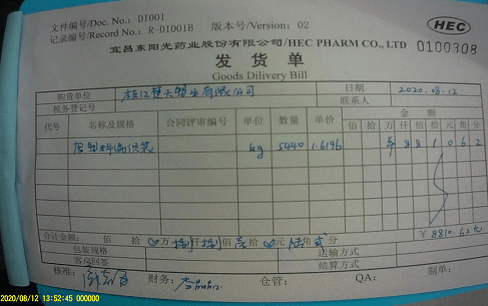 “太阳成集团tyc7111cc”
8月12(图30) “太阳成集团tyc7111cc”
8月12(图30)
