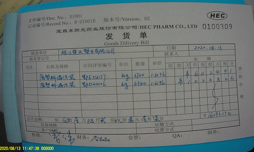 “太阳成集团tyc7111cc”
8月12(图43) “太阳成集团tyc7111cc”
8月12(图43)