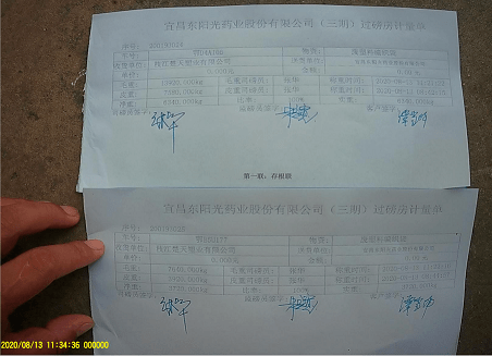 “太阳成集团tyc7111cc”
8月12(图44) “太阳成集团tyc7111cc”
8月12(图44)