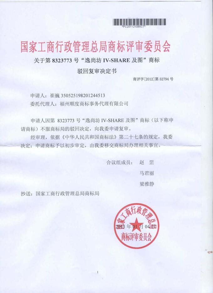 太阳成集团tyc7111cc