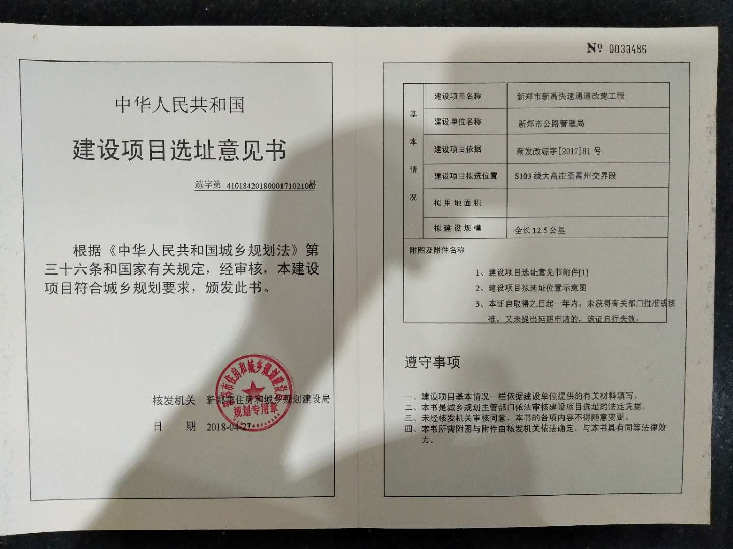 中纤板销量持续向好 杉木指接板销量减少_太阳成集团tyc7111cc(图1) 太阳成集团tyc7111cc