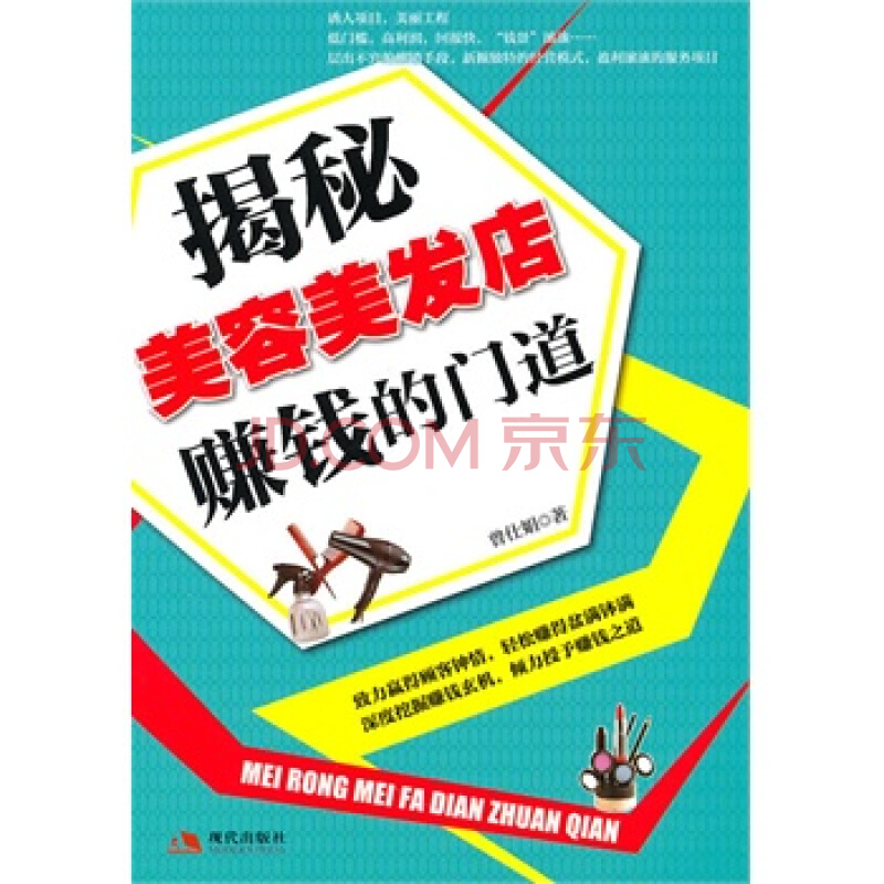 太阳成集团tyc7111cc_国米疯狂输血打造1亿中轴线 叫板尤文欲重回王座(图2) 太阳成集团tyc7111cc