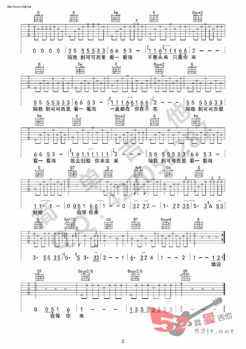 太阳成集团tyc7111cc