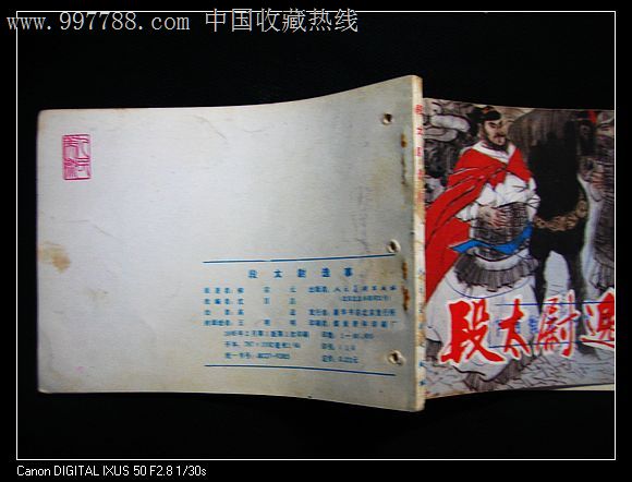 太阳成集团tyc7111cc