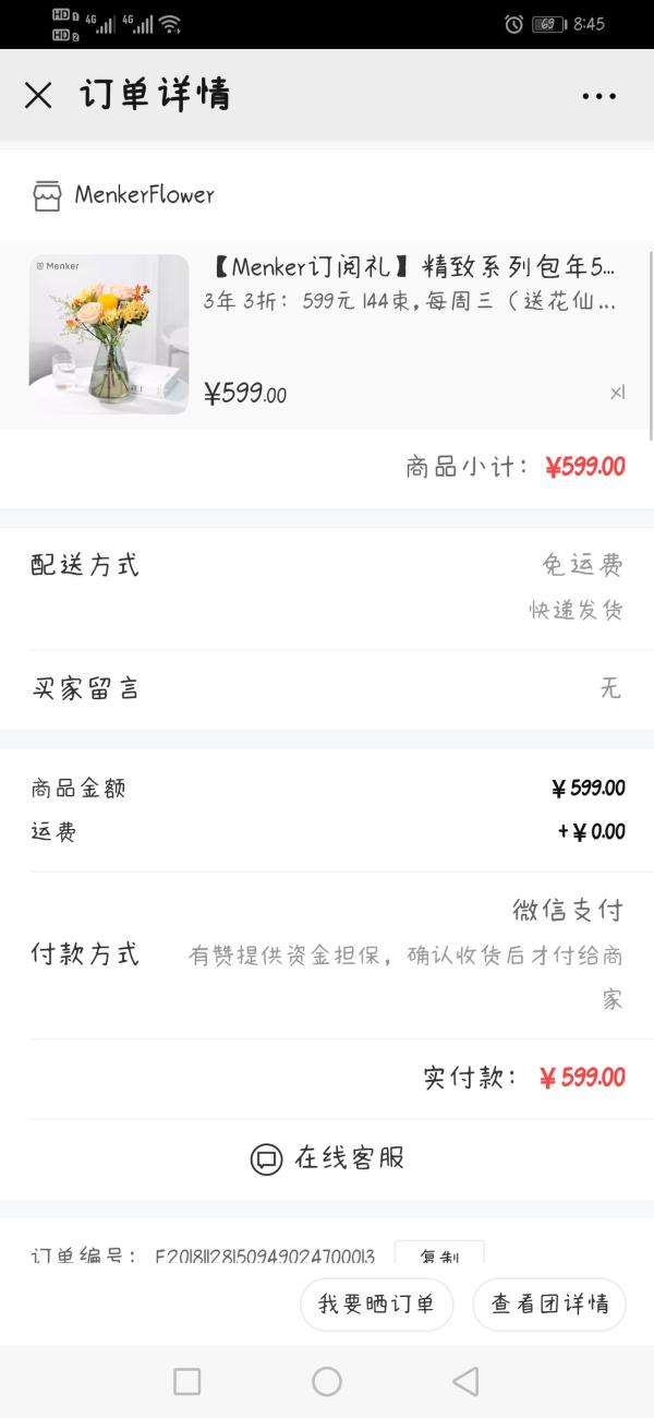 太阳成集团tyc7111cc