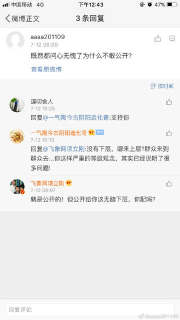 太阳成集团tyc7111cc