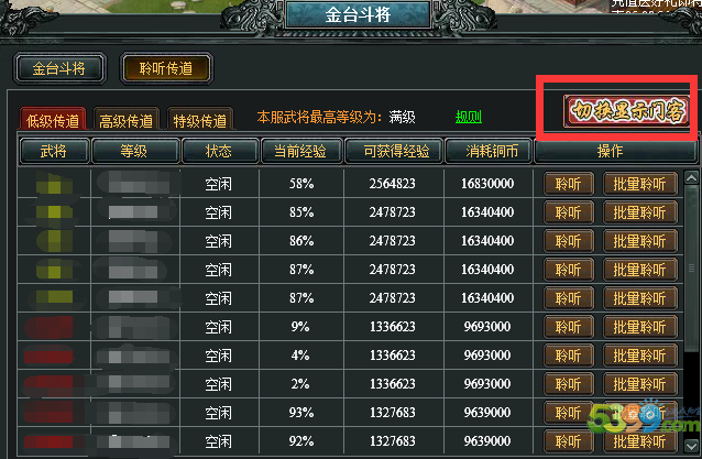 太阳成集团tyc7111cc