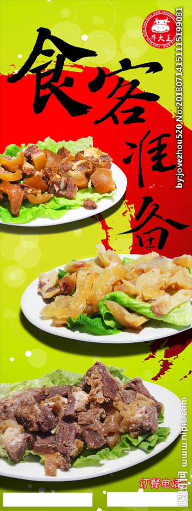 太阳成集团tyc7111cc