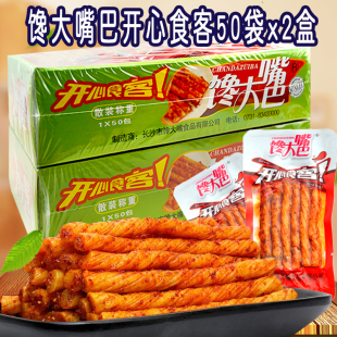 原创黑人球星订购能睡15人的大床!1米9大汉躺上面像1米5小矮人:太阳成集团tyc7111cc(图1) 太阳成集团tyc7111cc