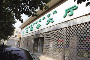 太阳成集团tyc7111cc