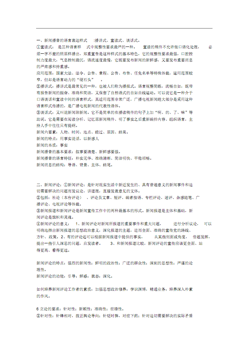 太阳成集团tyc7111cc-上赛季欧冠四强队0-2濒临出局!2大夺冠热门集体不胜,国米稳了(图1) 太阳成集团tyc7111cc