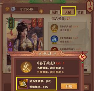 太阳成集团tyc7111cc