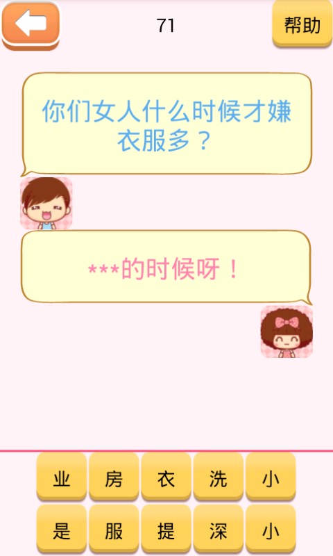 太阳成集团tyc7111cc|浩腾媒体发布移动广告报告DIVE MOBILE 发现消费者对移动广告的态度呈现矛盾化(图3) 太阳成集团tyc7111cc