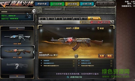 谎称低价出售木材 诈骗定金147万元|太阳成集团tyc7111cc(图3) 太阳成集团tyc7111cc