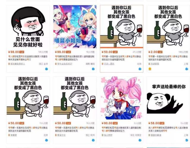 谎称低价出售木材 诈骗定金147万元|太阳成集团tyc7111cc(图2) 太阳成集团tyc7111cc