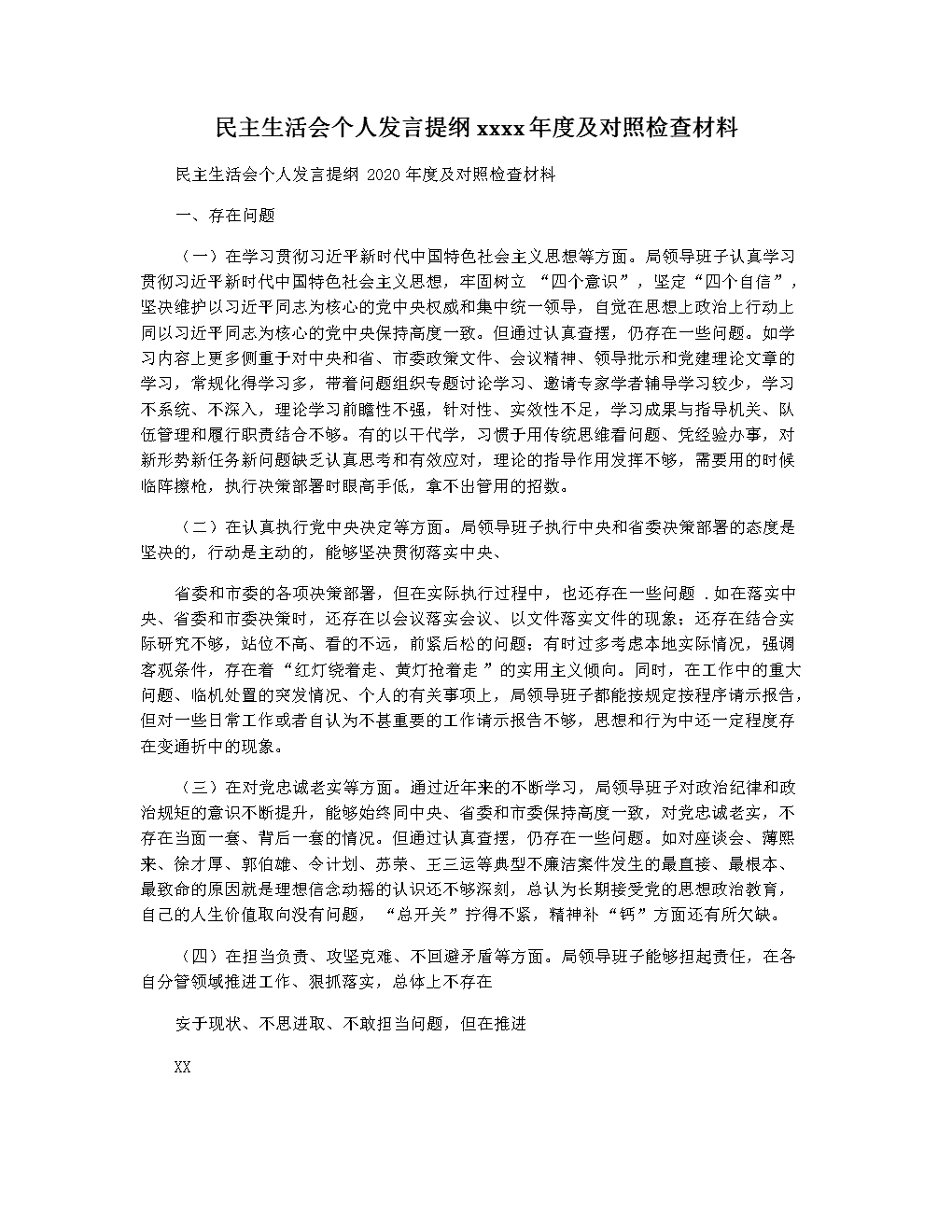 太阳成集团tyc7111cc