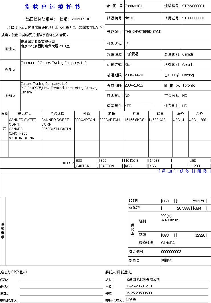 太阳成集团tyc7111cc