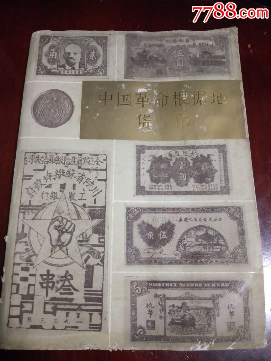 红木价格下降 仙游木材市场继续疯狂抢购红木原料-太阳成集团tyc7111cc(图1) 太阳成集团tyc7111cc