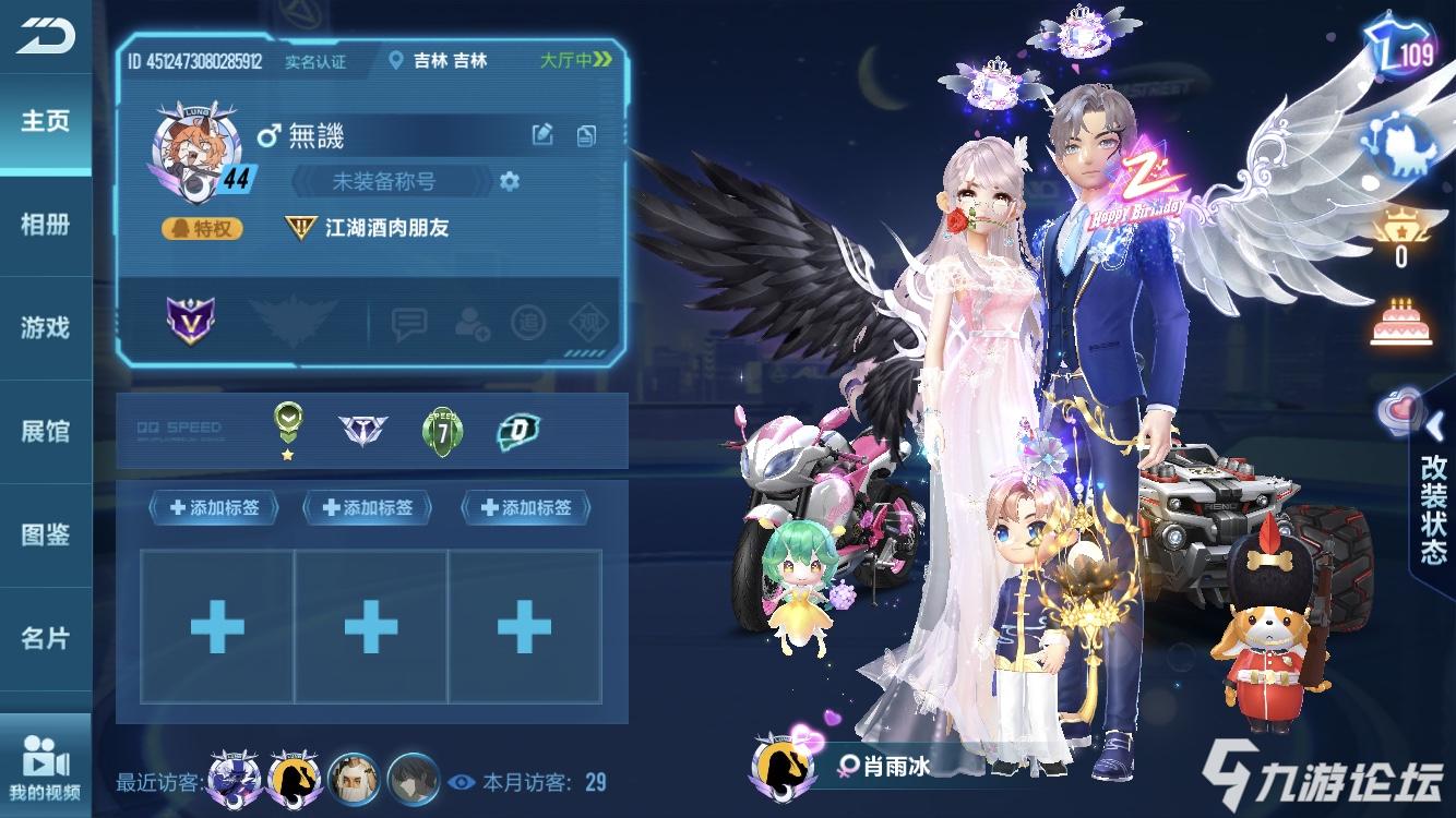 建材无创新,家装伤透心!精材艺匠全屋易装+,家装行业新变革!‘太阳成集团tyc7111cc’(图2) 太阳成集团tyc7111cc