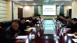 太阳成集团tyc7111cc