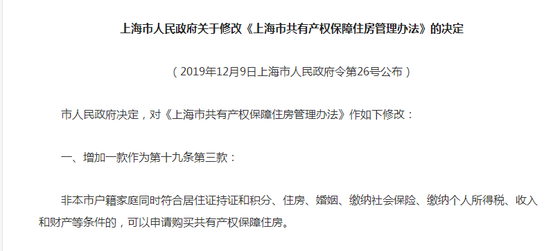 ‘太阳成集团tyc7111cc’张家港各类木材处于相对低位(图1) 太阳成集团tyc7111cc