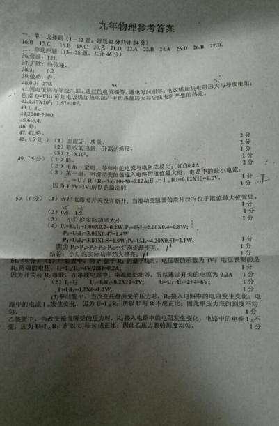 太阳成集团tyc7111cc