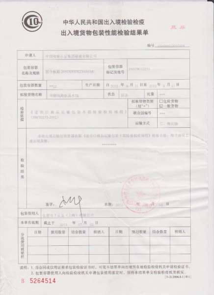 法媒:阿扎尔铁定去皇马,切尔西求购库鸟或佩佩“太阳成集团tyc7111cc”(图3) 太阳成集团tyc7111cc