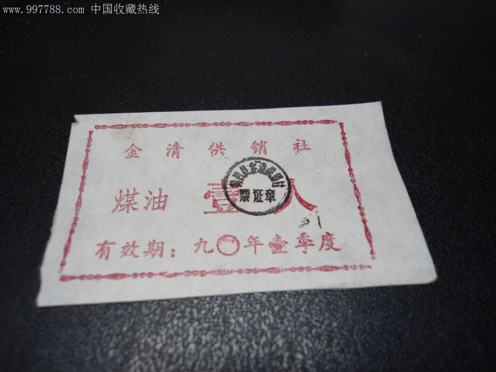 环保局以十个标准确定“小散乱污”企业!-太阳成集团tyc7111cc(图2) 太阳成集团tyc7111cc