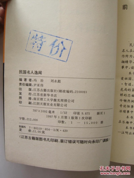 太阳成集团tyc7111cc