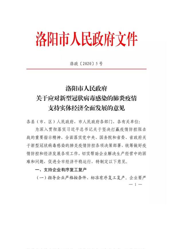 太阳成集团tyc7111cc