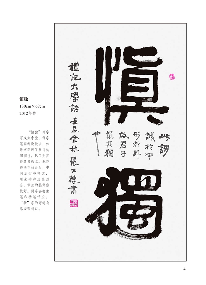 ‘太阳成集团tyc7111cc’快讯-波利塔诺助攻德弗赖破门国米暂时2-0米兰(图2) 太阳成集团tyc7111cc