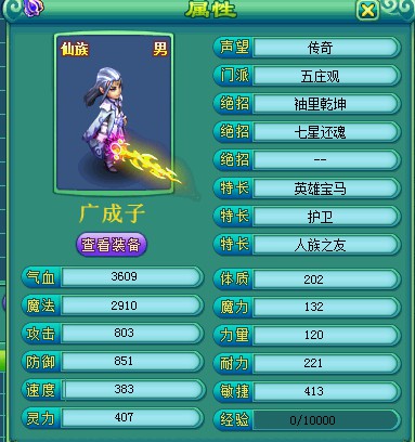 太阳成集团tyc7111cc