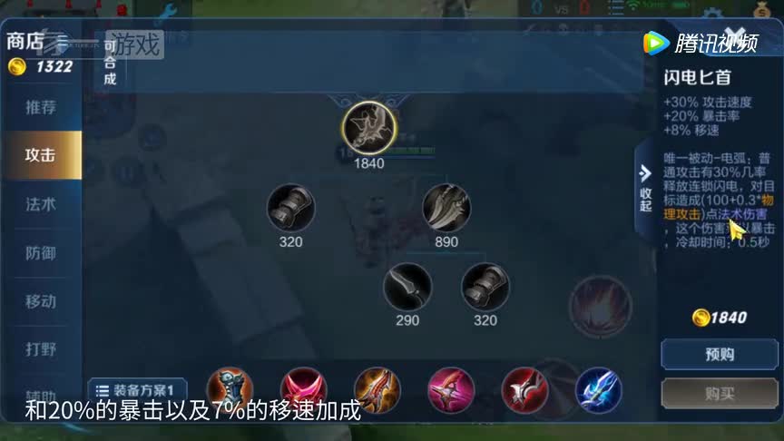 【太阳成集团tyc7111cc】用英语学英语口语:“插播一段广告”“广告时间”英语怎么说?(图1) 太阳成集团tyc7111cc