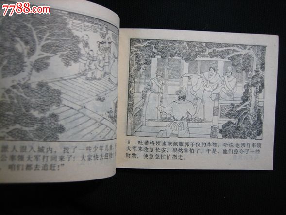 “太阳成集团tyc7111cc”
中国断桥铝门窗十大品牌有真实排名吗?(图2) 太阳成集团tyc7111cc