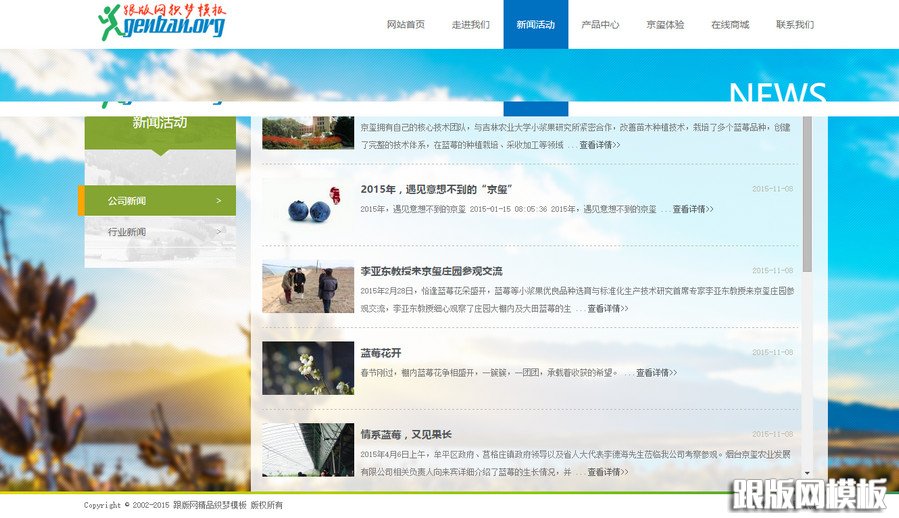“太阳成集团tyc7111cc”
中国断桥铝门窗十大品牌有真实排名吗?(图4) 太阳成集团tyc7111cc