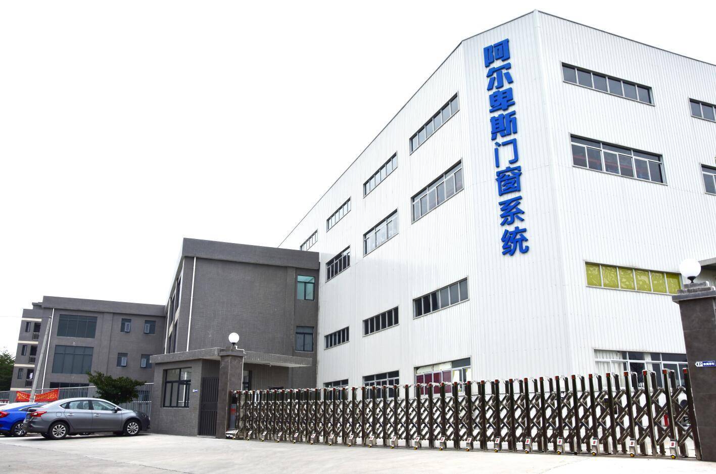 “太阳成集团tyc7111cc”
中国断桥铝门窗十大品牌有真实排名吗?(图15) “太阳成集团tyc7111cc”
中国断桥铝门窗十大品牌有真实排名吗?(图15)