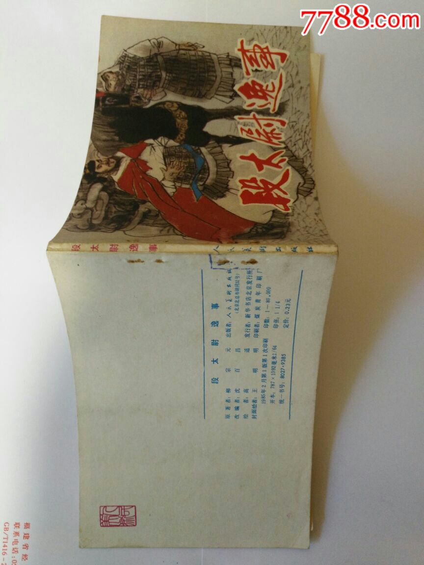 “冰桶挑战”传到中国,盘点“湿身”的那些大佬-太阳成集团tyc7111cc(图4) 太阳成集团tyc7111cc