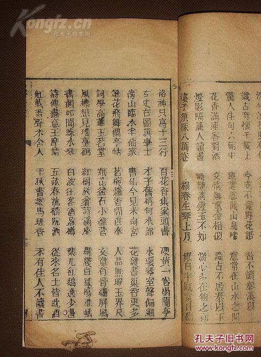 太阳成集团tyc7111cc