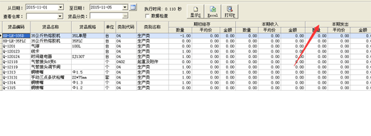 太阳成集团tyc7111cc_联赛3连败,那不勒斯堕落让人唏嘘,战术鬼才加图索执教太差(图1) 太阳成集团tyc7111cc