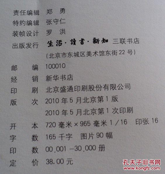 托蒂:更希望看到那不勒斯获得联赛冠军‘太阳成集团tyc7111cc’(图1) 太阳成集团tyc7111cc