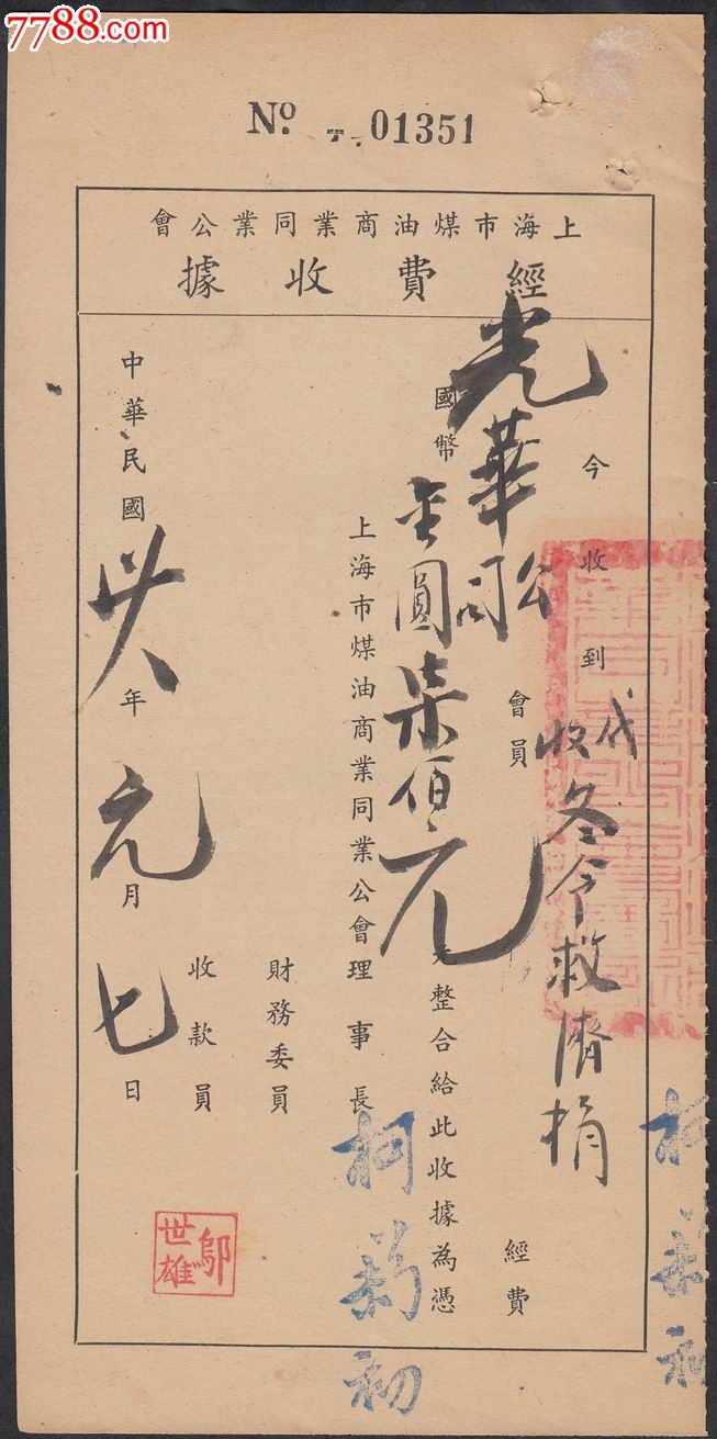 金秀贤再现“时间暂停”神力,教授你又刷屏了-太阳成集团tyc7111cc(图2) 太阳成集团tyc7111cc