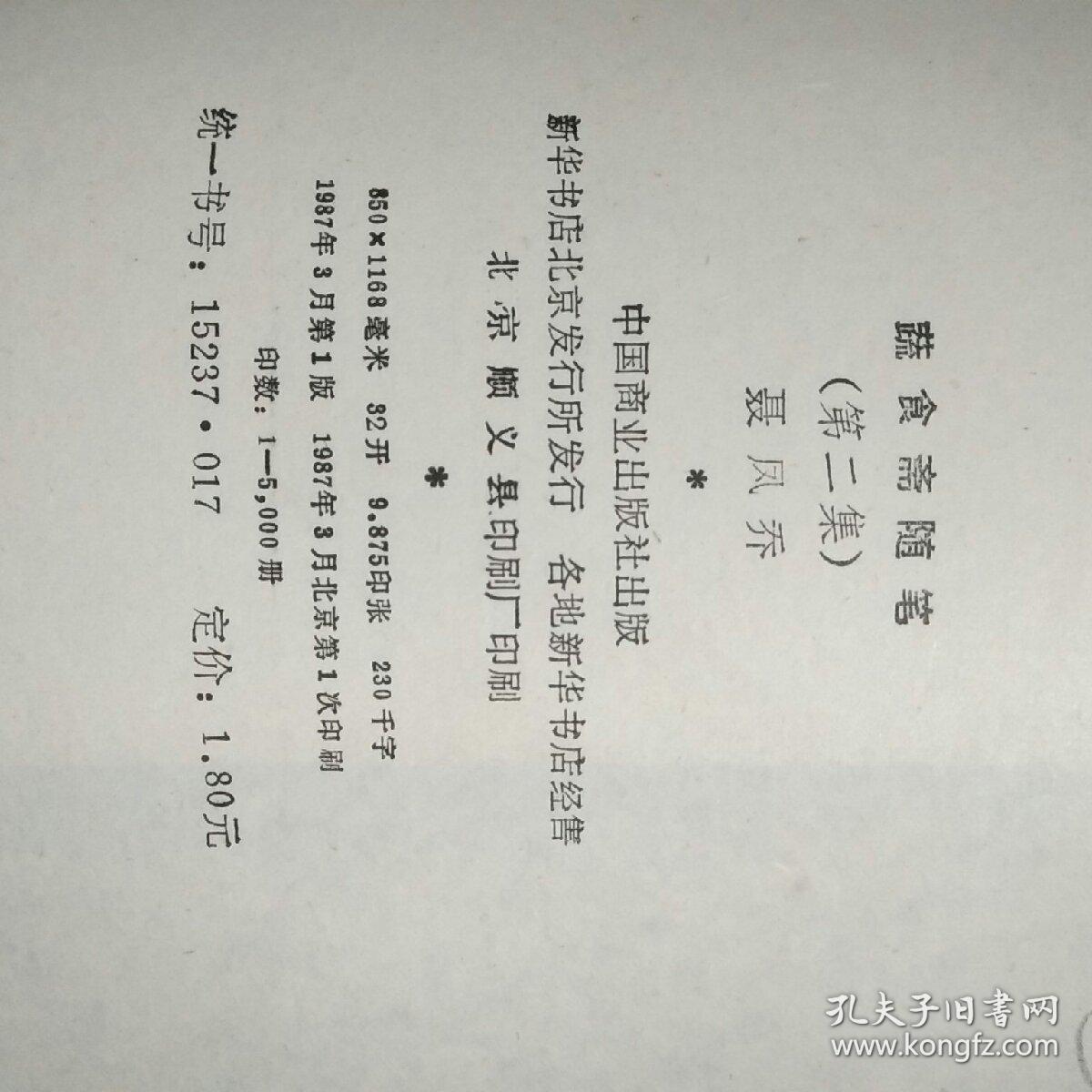 娃哈哈新品征求意见与推广创意大赛启公布创意征集令|太阳成集团tyc7111cc(图1) 太阳成集团tyc7111cc