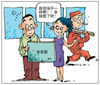 越南众多木制品企业濒临破产“太阳成集团tyc7111cc”(图3) 太阳成集团tyc7111cc